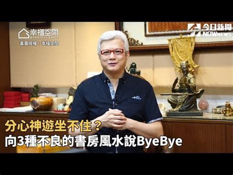 神明廳位置|風水師揭秘：神明廳位置大有學問